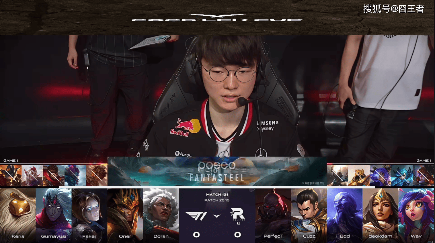 九游appFaker在巴塞罗那比赛中出色防守，晋级下一阶段引发热议！(faker历届s赛数据公布)