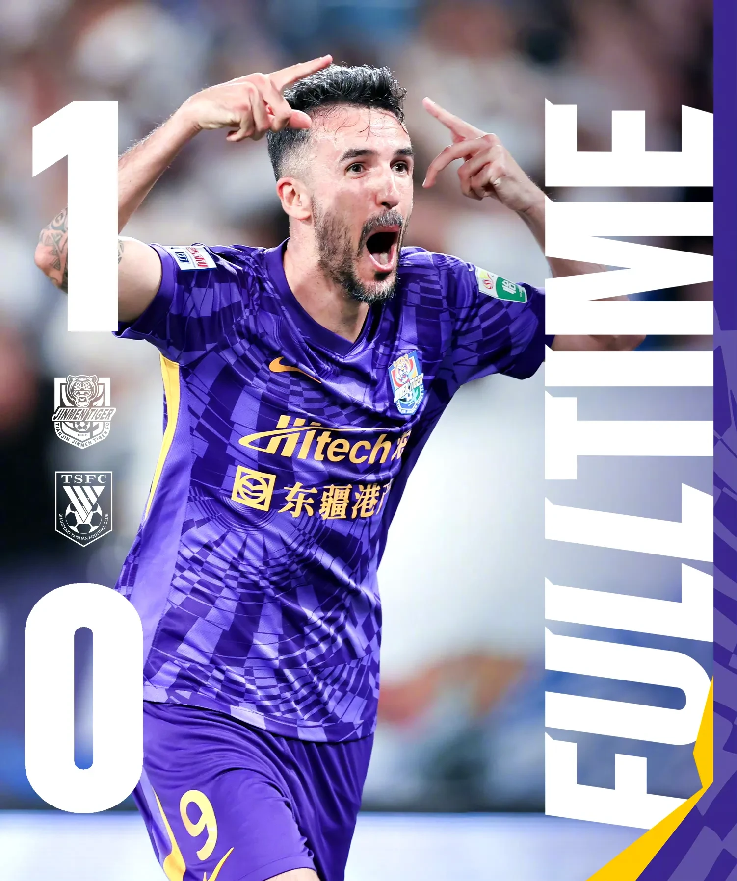 九游app下载安装今夜欧冠焦点战，天津津门虎完成豪取连胜，气氛紧张，细节决定成败的简单介绍